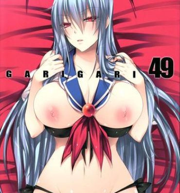 GARIGARI49- Touhou project hentai Monster
