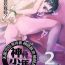 Shavedpussy Ibasho ga Nai node Kamimachi shite mita Suterareta Shounen no Ero Manga Ch. 2- Original hentai Pija