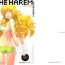 8teen IN THE HAREM A SIDE- The idolmaster hentai Mas