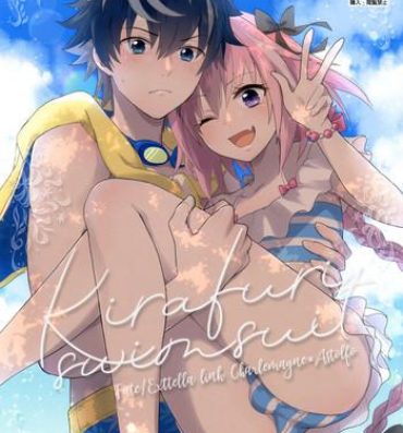 Gay Reality Kirafuri Swimsuit- Fate extra hentai Short