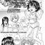 Black Woman Kizudarake no Shoujo-tachi | Grievously Wounded Girls Ch. 6 Anime
