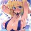 Groupsex Koibito Alice in summer- Touhou project hentai Whipping