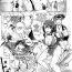 Twistys [Kon-Kit] Torokeru Kunoichi ~Yukemuri Hen~ | The Bewitched Kunoichi ~Steamy Incident~ (COMIC Penguin Club 2020-01) [English] [Aoitenshi] [Digital] Gay Studs