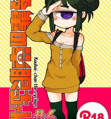 Fellatio Kouhai no Tangan-chan #6- Original hentai Monstercock