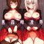 Semen Kuromorimine Ryoujoku- Girls und panzer hentai 18 Porn