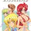 Webcamsex LESBOS MILLENNIUM- Neon genesis evangelion hentai Sailor moon hentai Tenshi ni narumon hentai Rimjob