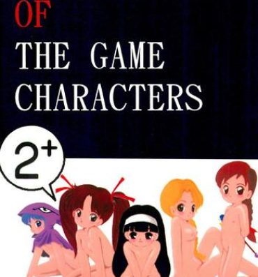 Free Hardcore Porn LITTLE GIRLS OF THE GAME CHARACTERS 2+- Street fighter hentai Dragon quest hentai Dragon quest ii hentai Twinbee hentai Princess maker hentai Cop