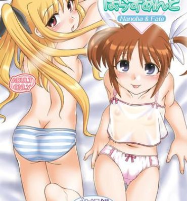 First Time Little Witch Harassment- Mahou shoujo lyrical nanoha hentai Perfect Body Porn