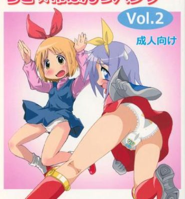 Blowjob Lucky-jou Pantsu Hunter Vol. 2- Lucky star hentai Nichijou hentai Nudes