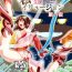 Juicy Matsukasa Illusion Daiichiya- Twin angels hentai Nipples