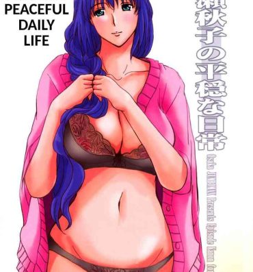 Teen Sex Minase Akiko no Heion na Nichijou – Akiko Minase's Peaceful Daily Life- Kanon hentai Bubble Butt