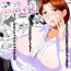 Ball Sucking [Ochikochitei (Tadano Kushami)] 1-nichi dake no Mama ~Oba-san ga Boku no Mama~  [Chinese] [cqxl自己汉化]- Original hentai Girlfriends