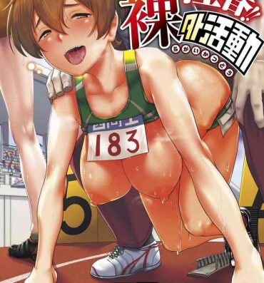 Punheta Sakare Seishun!! Ragai Katsudou | Prospering Youth!! Nude Outdoor Exercises Ch.1-6 Hot