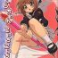 Stockings Sakura-chan, kocchi kocchi- Cardcaptor sakura hentai Blackwoman