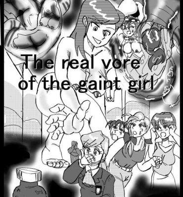 Hunk The real vore of the gaintess & Man-sucking leech fear- Original hentai Pussy Fuck