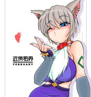 Adorable WolfSchanze- .hacklegend of the twilight hentai Pantyhose