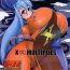 Ginger X∞MULTIPLIES- Dragon quest iii hentai Romance