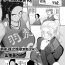 Les [Yamamoto Zenzen] S-ken K-shi Shakaijin Joshi Volleyball Circle no Jijou Ch. 10 (COMIC Kuriberon DUMA 2021-07 Vol. 27) [Chinese] [转尾巴猫汉化] Gay Shaved