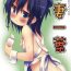 19yo Yousai Hitoha- Mitsudomoe hentai Petite Girl Porn