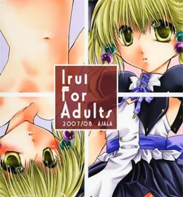 Hotel Irui For Adults- Super robot wars hentai Webcamchat