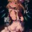 Peitos Maid Flandre Kansatsu Nikki – Maid Flandre observation diary- Touhou project hentai Chichona