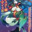 European Bessatsu Comic Unreal Monster Musume Paradise Digital Hen Vol. 6 Backshots