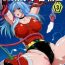 Nipple (C85) [Nyanko Batake (Murasaki☆Nyaa)] Pitapita Kyouei Mizugi Senshi 3[Chinese]【不可视汉化】- Original hentai Fingering