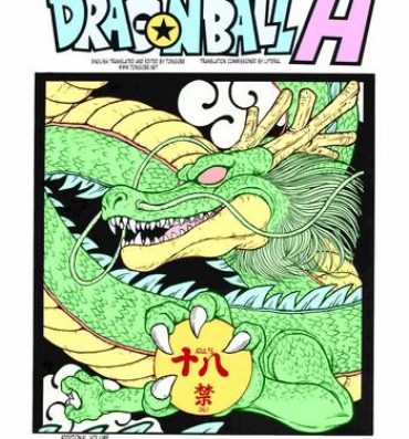Free Blow Job Dragon Ball H Bekkan |  Dragonball H Extra Issue- Dragon ball z hentai Fishnet