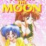 Bush FROM THE MOON- Sailor moon hentai Movie