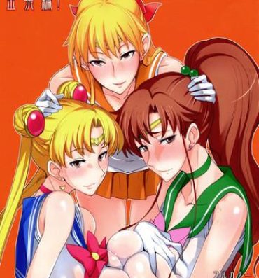 Playing Getsu Ka Sui Moku Kin Do Nichi Full Color 2 Hotel Venus Shucchou Hen | Welcome to Hotel Venus 2- Sailor moon hentai Naked Women Fucking