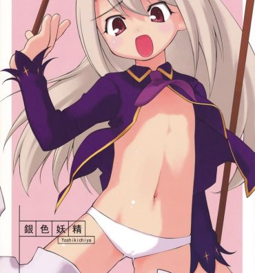 Gostosas Giniro Yousei- Fate stay night hentai Cum