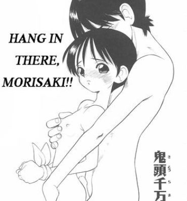 Groping Hang In There, Morisaki Whore