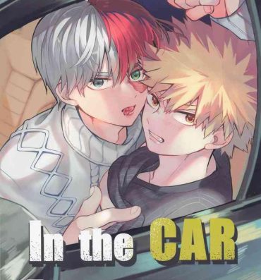 Cop In the CAR- My hero academia | boku no hero academia hentai Bangkok
