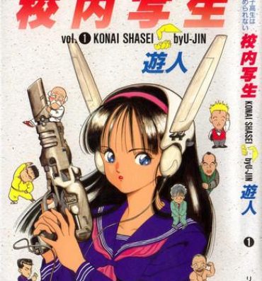 Lesbian Konai Shasei Vol.01 Groping