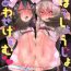 Stepfamily Mahou Shoujo to Shiawase Game – Magical Girl and Happiness Game- Fate kaleid liner prisma illya hentai Nylons