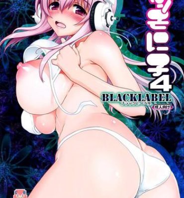 Analfuck Maji Sonico 4 BlackLabel- Super sonico hentai Deep Throat