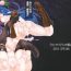 Shorts Oidemase Yuukaku "Hisouten"- Touhou project hentai French