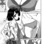 Bulge [Otono Natsu] Hataraku Onnanoko -Waitress Hen- | Working Girl -Waitress Chapter- (Manga Bangaichi 2016-09) [English] [Namidatranslations] Ejaculation