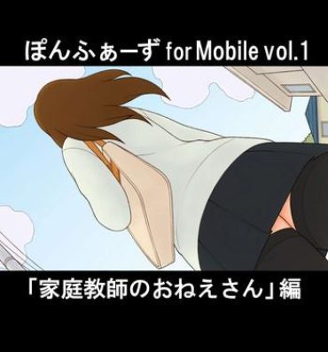 Suckingdick Ponpharse for Mobile Vol. 1 – Katei Kyoushi no Oneesan Hen Blow Job