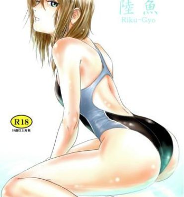 Fake Tits Riku-Gyo Cutie