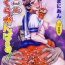 Super Sakura Motto H mo Ganbaru!- Street fighter hentai Whooty