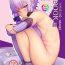 X SK-H BOOK 紫- Voiceroid hentai Punish