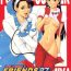 Rough Porn The Athena & Friends '97- King of fighters hentai Petite Teenager