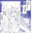 Masterbate Akuma Musume Kankin Nisshi Series- Original hentai Arrecha