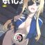 Domina Alice no Naisho- Sword art online hentai Strip