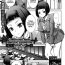 Homosexual Ane Unsweet   Older Sister Unsweet Ch.1-2 Gostoso