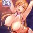 Gay Kissing Asunama 5- Sword art online hentai Hiddencam