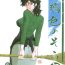 Sensual (C69) [Sankaku Apron (Sanbun Kyoden)] Ruriiro no Sora – Jou-Chuu | Azure Sky Vol 2 [English] [Brolen] Girlfriends