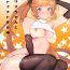 Culona Clarisse-chan to Ichaicha Suru Hon- Granblue fantasy hentai Naughty