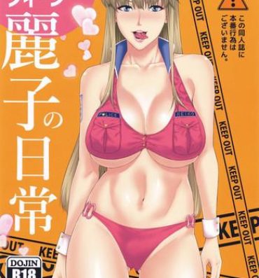 Fuck My Pussy Fellatio Queen Reiko no Nichijou- Kochikame hentai Ass Licking